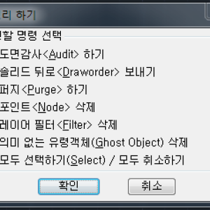 AD  도면정리 v1.3