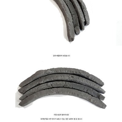 눈썹와편 / 입술와편