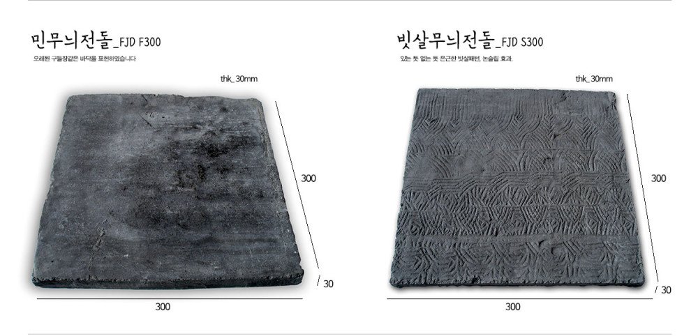 민무늬빗살.jpg