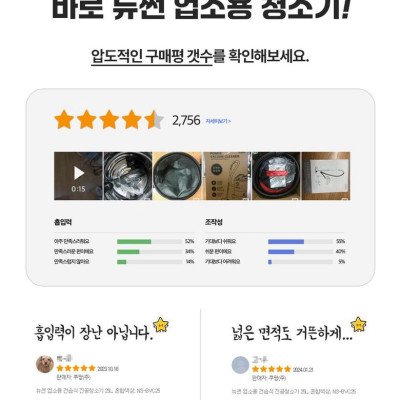 업소용 진공청소기