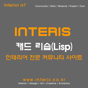 lle길이합