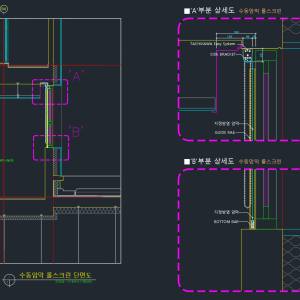 커튼박스/ 수동암막 롤스크린cd-a002