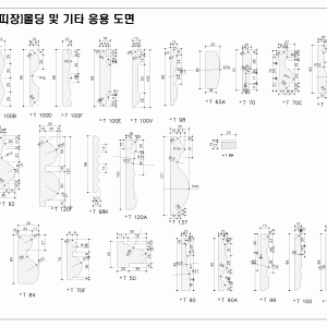 몰딩-허리몰딩mdb