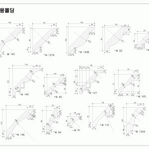 몰딩-천정몰딩mca