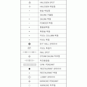 찜질발 조명범례 legend001