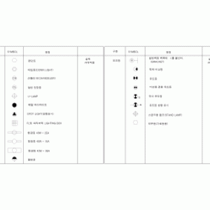 조명범례 legend 011