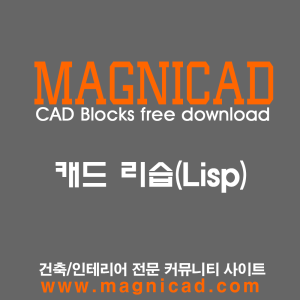 HB-해치테두리생성