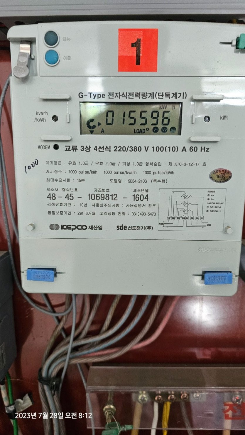 17304787587109.jpg