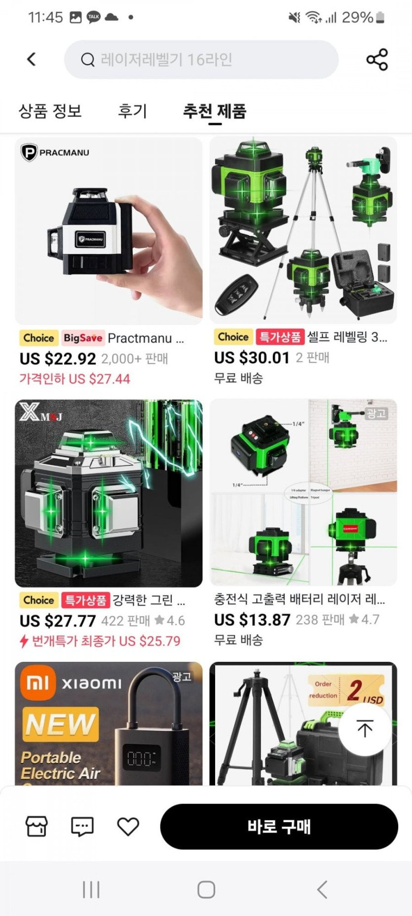 17520773336365.jpg