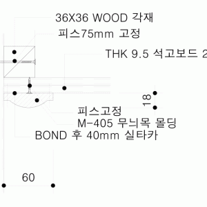 천장몰딩 CD-CE-MO-WD006